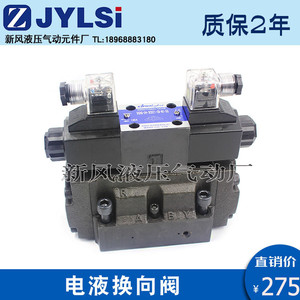 Válvula Solenoide Direccional Electrohidráulica DSHG-03/04/06/10-3C2/3C4/3C60-A240/A220V/D24-N1-50 Potencia 50 - Product Image 2