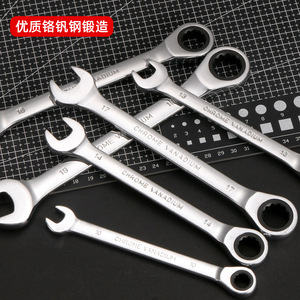 Juego de llaves combinadas Luwei Tools, 10 piezas, 8-24 mm, para reparación mecánica - Product Image 2