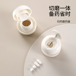 Portable Pill <b>Grinder</b> White <b>Plastic</b> Manual Pill Splitter Dispenser 420 Stainless Steel Covered Design - Product Image 5