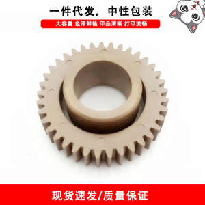 Rodillo de fusión para impresora Samsung ML1610 1615 1640 1660 1665, material de teflón - Product Image 5