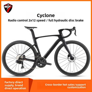 <span class=keywords><strong>Vélo</strong></span> de <span class=keywords><strong>course</strong></span> TWITTER CYCLONE de haute qualité, 700c, 24 vitesses, frein à disque en fibre de carbone, Wheeltop EDS, changement de vitesse <span class=keywords><strong>électrique</strong></span> sans fil ET - Product Image 2