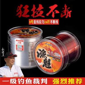 Ligne de pêche Kuiki 6.0 500m, ligne principale en nylon haute résistance pour la pêche en mer et sur la plage - Product Image 3