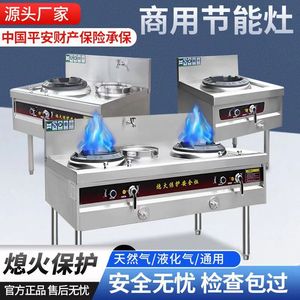 Commercial Stainless Steel Gas Stove 3 Burners Flameout Protection Safety Restaurant Kitchen High Power Cooking Equipment - Product Image 3