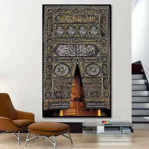 Arte de pared de caligrafía árabe moderna versos religiosos Corán cartel islámico lienzo impreso para decoración del hogar puerta Kaba lienzo pintura - Product Image 2