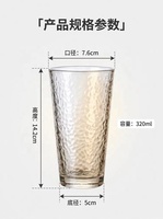 Gobelet en verre martelé de style japonais Aikeyi, 320 ml, verre transparent sans plomb, écologique, tasse créative pour jus, thé, boissons quotidiennes