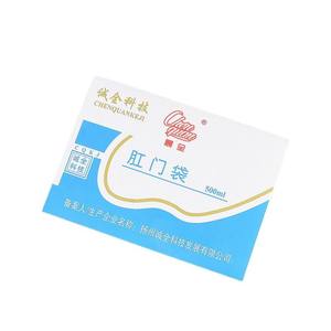 Bolsa Médica Anal Chin de 500 ml, Desechable, Estéril, para Uso Hospitalario, Material PP, Empaquetada Individualmente - Product Image 4