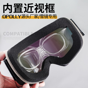 Gafas de esquí con lentes reemplazables, marco metálico antivaho para deportes al aire libre, lentes esféricas de policarbonato con montura completa para hombre - Product Image 3