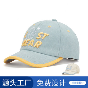 Rgcapxg Children Baseball Cap Lake Green Beige Embroidered Dinosaur Sun Protection Breathable - Product Image 2