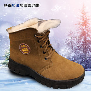 Botas de Nieve Invernales Color Verde Militar para Hombre, Forradas con Lana Gruesa, Cálidas, para Exteriores, con Tacón Medio, Cordones Delanteros, Color Sólido - Product Image 2