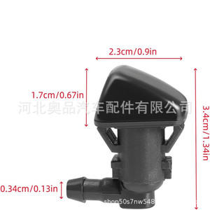 หัวฉีดกระจกหน้ารถ Ford BC3Z วัสดุ PP 7C3Z17603A สำหรับ F450 F350 F250 - Product Image 3