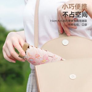 ร่มพับได้หลากสีสัน Fly Flower ป้องกันแสงแดด UPF50+ พกพาสะดวก ใช้ได้ทั้งกันฝนและกันแดด - Product Image 2