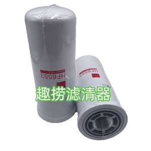Élément filtrant hydraulique Hf6553, papier filtre en fibre de verre de 10,0 M pour l'entretien des niveleuses - Product Image 2