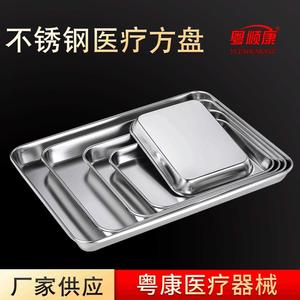 Bandeja Médica Rectangular Cuadrada de Acero Inoxidable Yue Shunkang para Clínica y Hospital, Resistente a la Desinfección con Yodo - Product Image 4