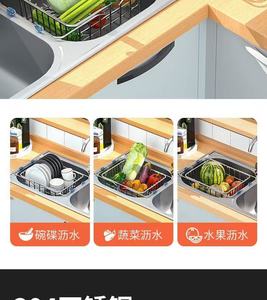 Escurridor Rectangular para Fregadero, Cesta de Acero Inoxidable 304, Filtro de Malla para Cocina, Extensible, para Almacenamiento de Alimentos, Marca GQK, Modelo GL1423 - Product Image 2