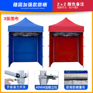 Paredes laterales para carpas de 2x2, 3x3, <span class=keywords><strong>3x4</strong></span>, 3x6m, toldos para exteriores con puerta con cremallera - Product Image 1
