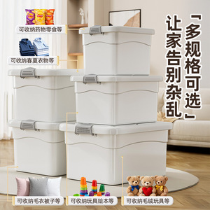 Plastic <b>Storage</b> <b>Box</b> Rectangle Large Capacity With Lid For Clothes Toys Snacks Home Use - Product Image 4