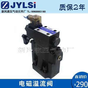 Sbsg 03 1PN วาล์วไฮดรอลิกควบคุมแรงดันเหล็กหล่อ51 N1 A110 2B3B D24 A240 - Product Image 4