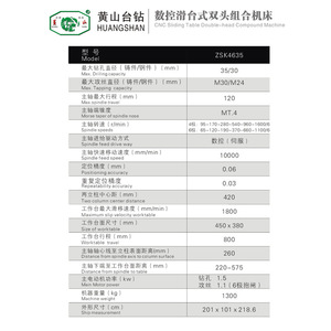 Machine combinée à double tête et table coulissante CNC Huangshan ZSK4635 pour perçage et taraudage, outil modulaire - Product Image 2