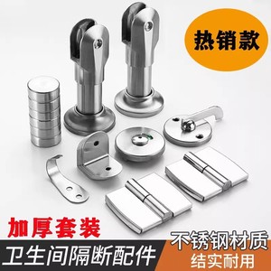 Juego de herrajes de baño de acero inoxidable 304, soportes cilíndricos de pared para bisagras de mampara - Product Image 2