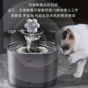 Fontaine à eau pour animaux de compagnie, pour chats et chiens, électrique, en plastique, avec filtre, design détachable, poids max. 1,35 kg - Product Image 5