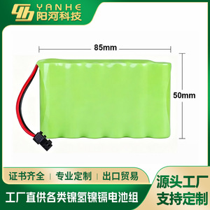 Paquete de Baterías Ni-Mh AA de 1200mAh y 7.2V para Juguetes con Conector SM - Product Image 4