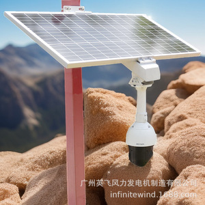 Sistema de Monitoreo con Energía Solar DC12V IP65, Aplicación de Vigilancia Exterior a Prueba de Agua - Product Image 5