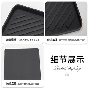 Silicone Drainage Mat L Square Heat Resistant Multi Functional Kitchen Sink Drying Tray - Product Image 2