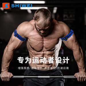Shiwei Yoga Strap Adjustable Fitness Belt For Body Shaping Workout Equipment - Product Image 4