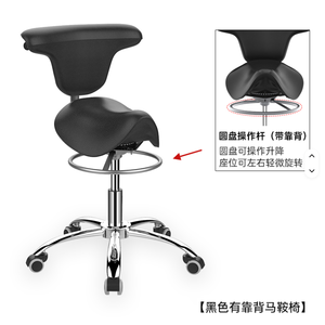 Nail <b>Bar</b> Nail Dental <b>Stool</b> Operating <b>Stool</b> Nursing <b>Stool</b> Dental Saddle Chair for Dental Office Use - Product Image 6