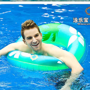 Yonglebao Adult Eccentric Circle Inflatable Underarm Ring PVC Material Printed Pattern Swimming Buoyancy Lifebuoy for Men Women - Product Image 2