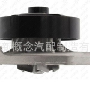 V-Belt <b>Pulley</b> Aluminum 30 Mm Bore 1 Groove For Mazda Ford Japanese Cars 2010 Model Part 541 - Product Image 3