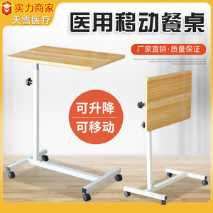 Hospital Table MDF Rectangle <b>Foldable</b> Height Adjustable Bedside <b>Desk</b> Modern Style Bedroom Use - Product Image 5