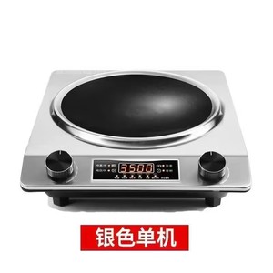 En stock DC 24V/48V Cocina de Inducción eléctrica energía solar fotovoltaica banco de energía DC Cocina de Inducción - Product Image 4