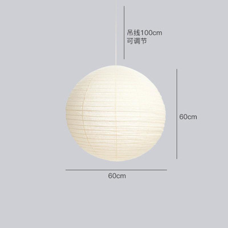 60cm