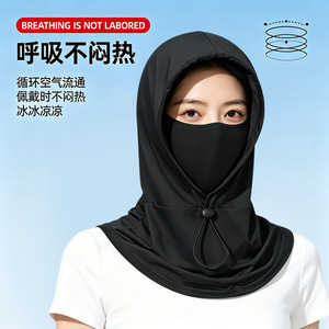 Écharpe de protection solaire en soie glacée Yueli, masque facial intégral pour le cyclisme et la pêche en extérieur, rose - Product Image 2