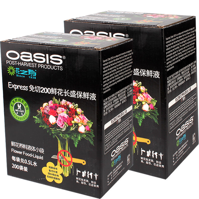 400 paquetes de conservante (dos cajas grandes)