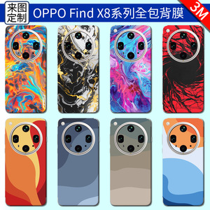 เคสโทรศัพท์มือถือออปโป้ ไฟนด์ X8 อัลตร้าดีไซน์เรียบง่ายวัสดุ TPU+PC พร้อมการป้องกันเลนส์ LX-A5185 - Product Image 2