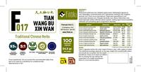 Tian Wang Bu Xin Wan 100 capsules 450mg (5:1 kruidenextractverhouding) Keizerpillen, versterkt het hart, voedt Yin en bloed, kalmeert. Fles.