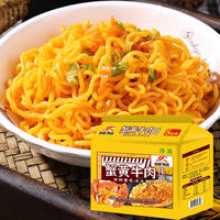 Nouilles Halal Lian Yuan aux œufs de crabe et au bœuf, farine de blé, paquet de 5, nouilles instantanées en sachet, repas instantanés à cuisson rapide, collations de minuit