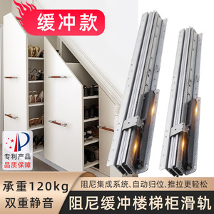 <b>Drawer</b> <b>Slides</b> 1.8mm Cold Rolled Steel 100-200kg Load Capacity Soft Closing For Storage Cabinet Display Case Staircase - Product Image 5