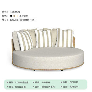 Outdoor <b>Rattan</b> <b>Sofa</b> Combination Resort Homestay Courtyard Garden Leisure Furniture Sun Room Outdoor Terrace <b>Rattan</b> Chair - Product Image 6