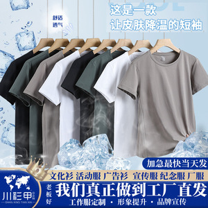 เสื้อยืดคอกลมสีขาว โพลีเอสเตอร์ แห้งเร็ว สไตล์ลำลองสำหรับผู้ชาย - Product Image 5