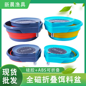 Fishing Fun Jianghu Bait Pan, plástico ABS plegable de doble capa de 25cm para almacenamiento de aparejos de pesca - Product Image 5