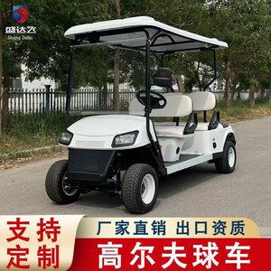 Carro de golf eléctrico Sheng Dafei de 4 plazas con tracción trasera para transporte en campos de golf y áreas turísticas - Product Image 4