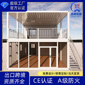 Casa Prefabricada de Acero Ligero con Diseño Moderno de 2 Pisos y Escaleras para Uso Residencial - Product Image 2