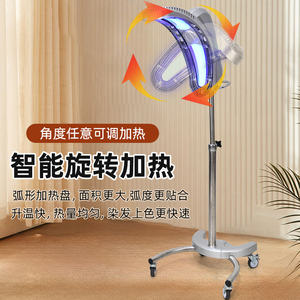 สินค้าใหม่<span class=keywords><strong>เครื่อง</strong></span>เป่า<span class=keywords><strong>ผม</strong></span>แบบยืนร้านเสริมสวยมืออาชีพ 360 หมุนผู้ถือสูญญากาศ Hoodedhair หัวสําหรับ<span class=keywords><strong>ราคา</strong></span>ที่ดี - Product Image 3