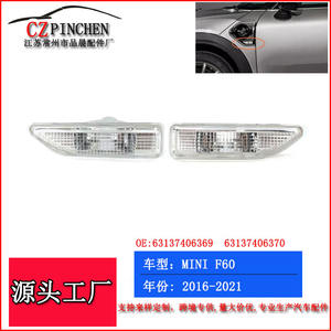 Intermitentes para BMW Mini F60, izquierda y derecha, material de PC, piezas de repuesto L106B - Product Image 3