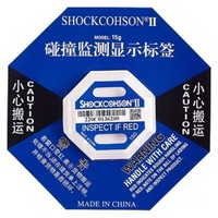 Étiquette d'avertissement de sécurité pour expédition, personnalisable avec logo, Shockwatcher Blue 15G Impact Shock, pour la logistique