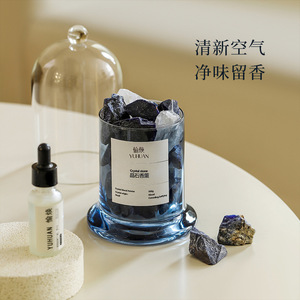 Difusor de Aromaterapia de Cristal Yuhuan de 500g, Ambientador para el Hogar - Product Image 1