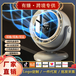Usb Charging Bladeless Wall Mounted Fan With Digital Display For Home Or Dormitory Use 7 0 9 9 In Oscillating Air Circulation - Product Image 5